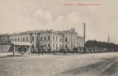 Александровское реальное училище. Фотография Трофима Банщикова, 1912 год
