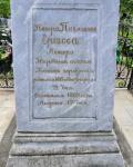 Могила Петра Ершова на Завальном кладбище