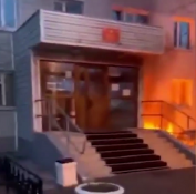 скриншот видео РУФСБ России по Тюменской области