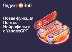 ООО "Яндекс"