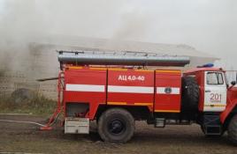 Противопожарная служба Тюменской области