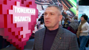 скриншот видео пресс-центра "День Тюменской области на выставке "Россия"