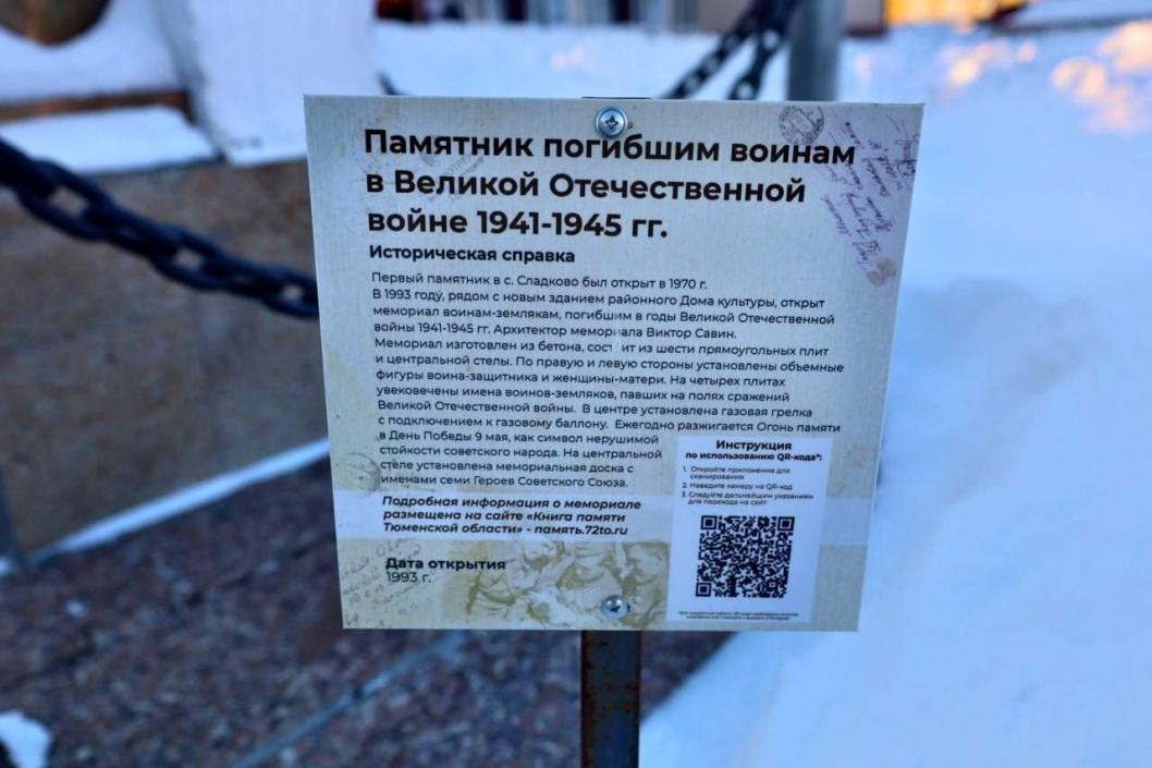 информационный центр правительства Тюменской области