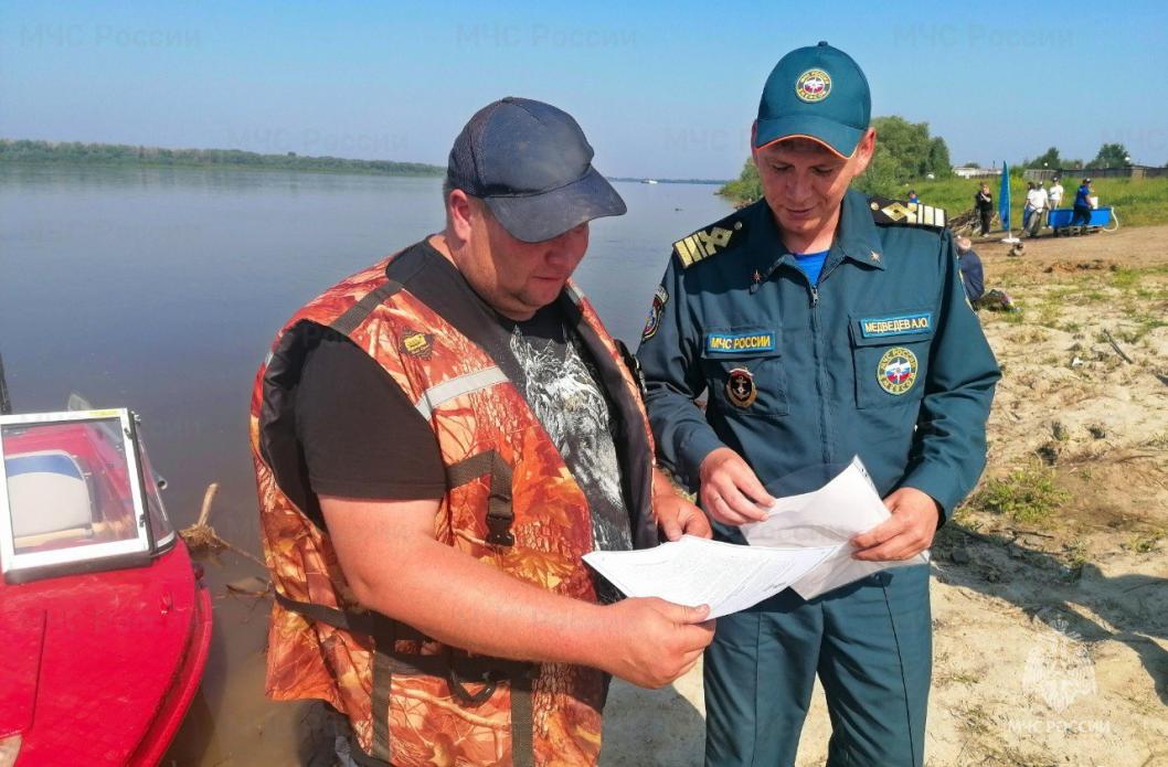 ГУ МЧС по Тюменской области