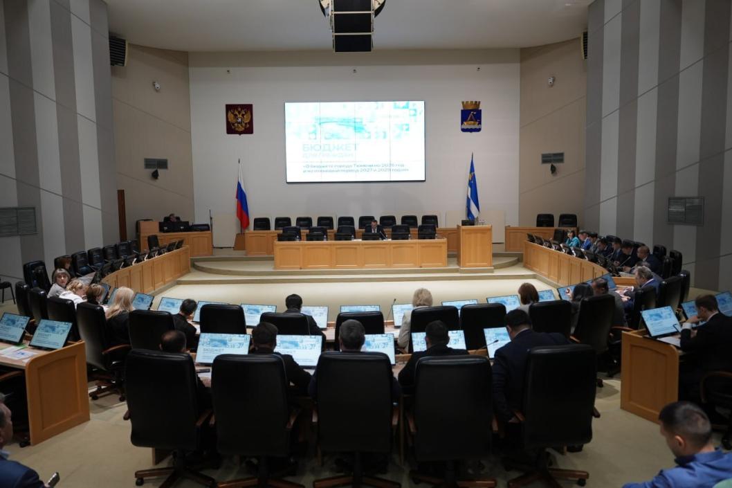 администрация Тюмени