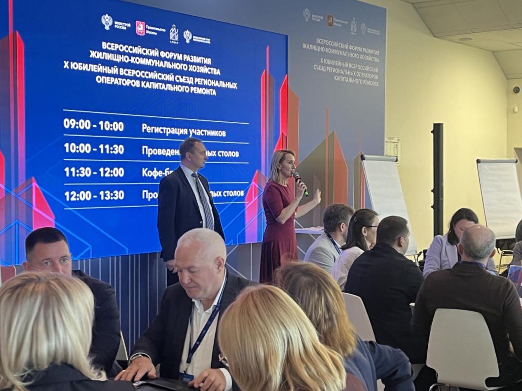 департамента ЖКХ Тюменской области