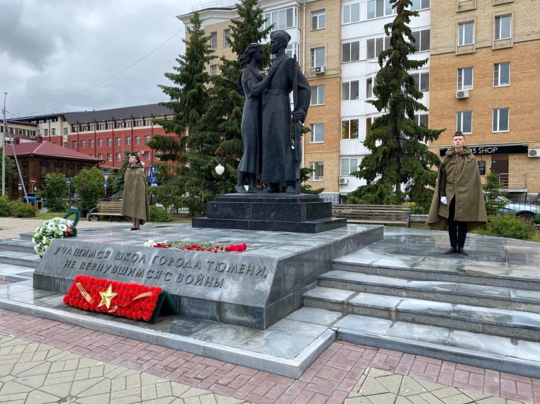 департамент спорта Тюменской области