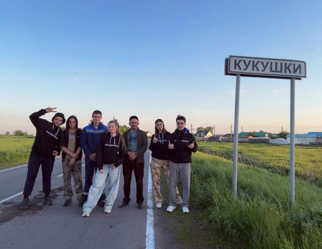 Центр креативных проектов сельских территорий