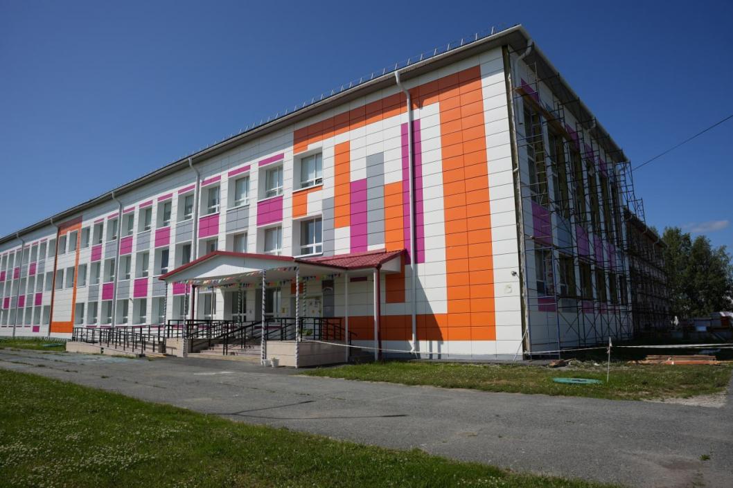 администрация Уватского района