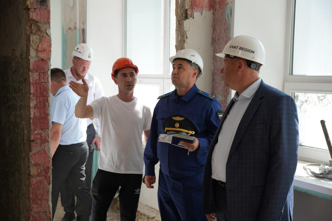 администрация Уватского района