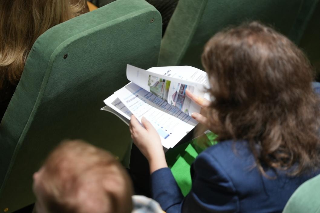 администрация Тюмени