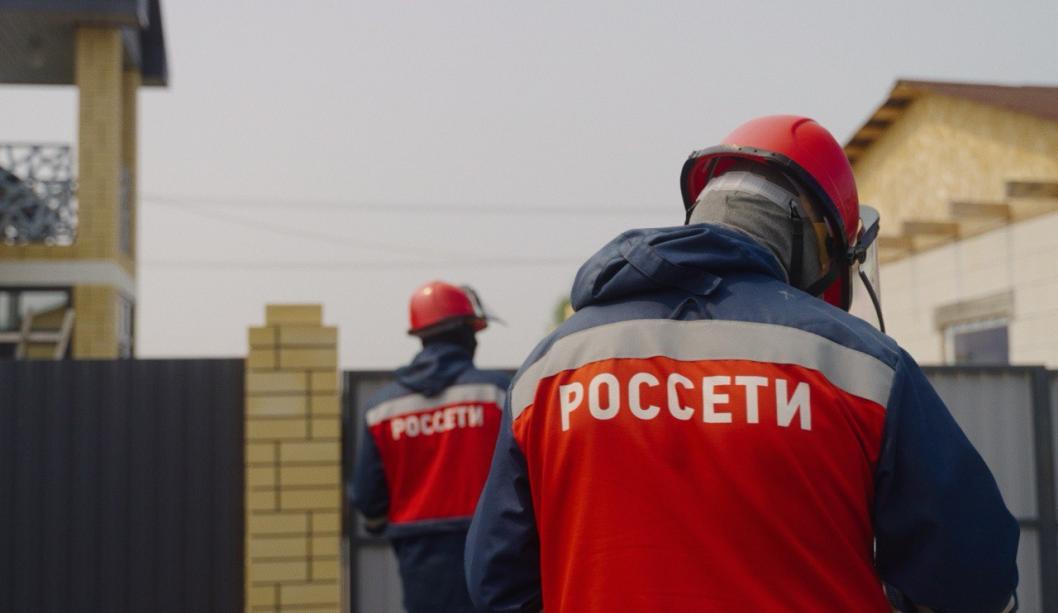 пресс-служба “Россети Тюмень”