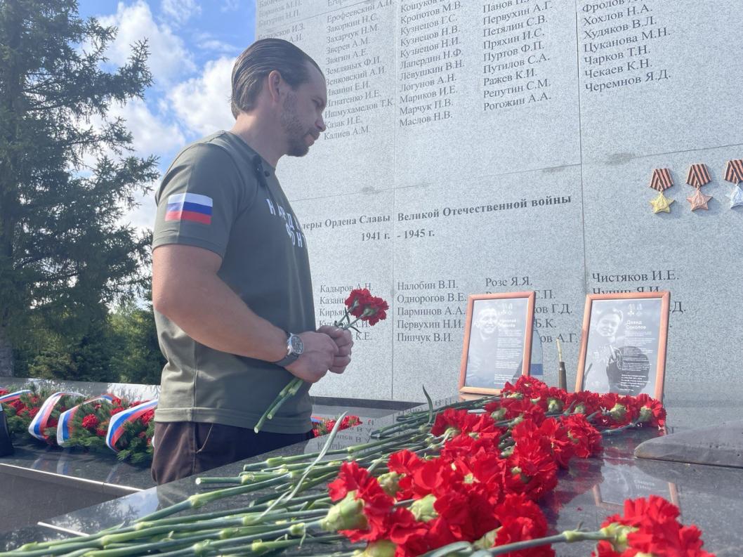  "Народный фронт" Тюменской области