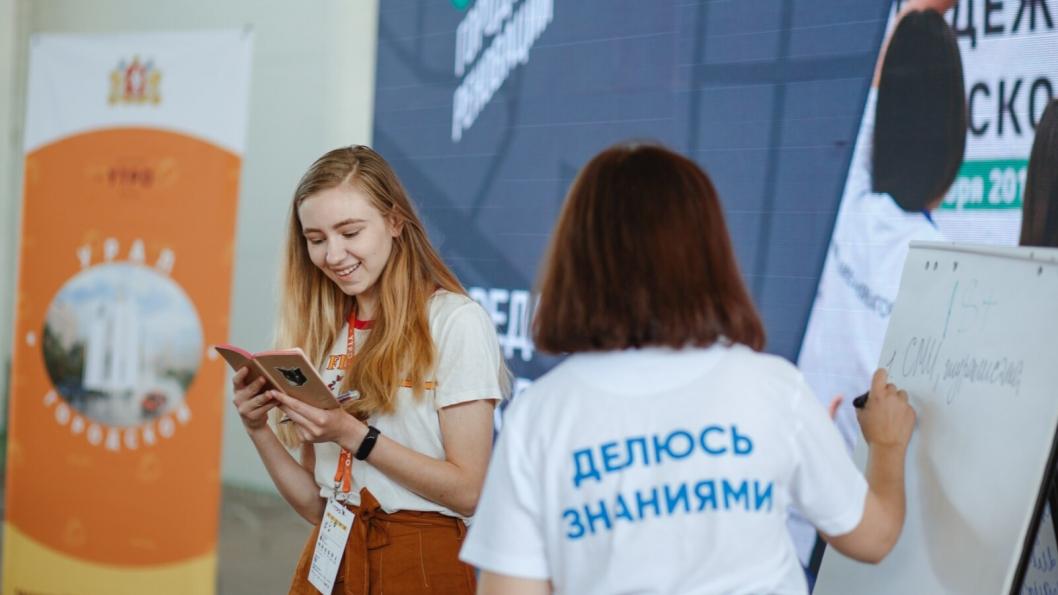 организаторов форума "Утро"