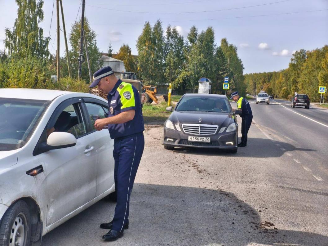 Госавтоинспекция Тюменской области