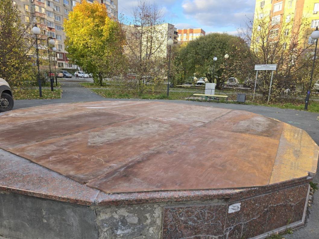 управа Восточного административного округа