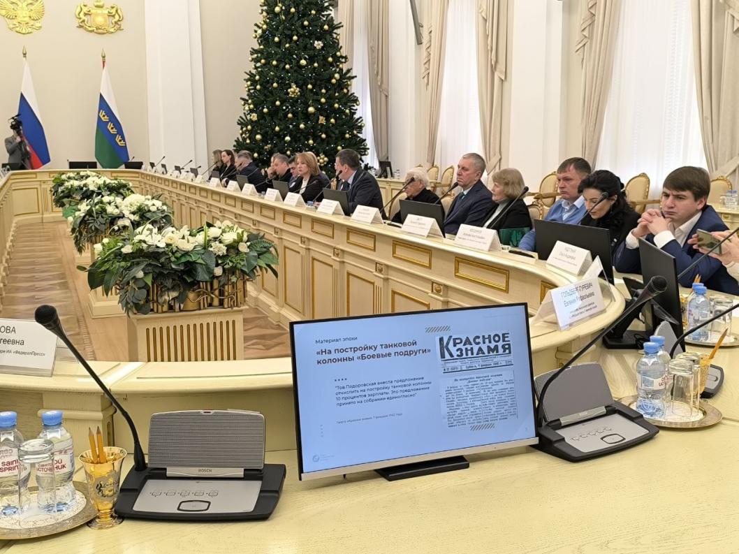 ИА "Тюменская линия"