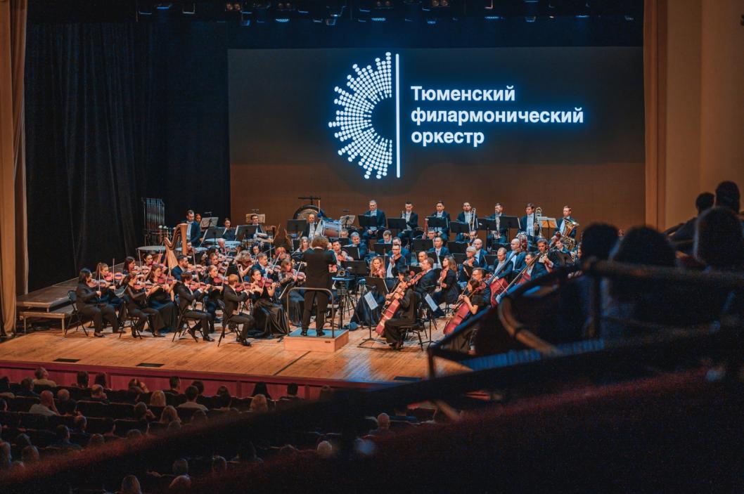 vk.com/tyumenphilharmonic