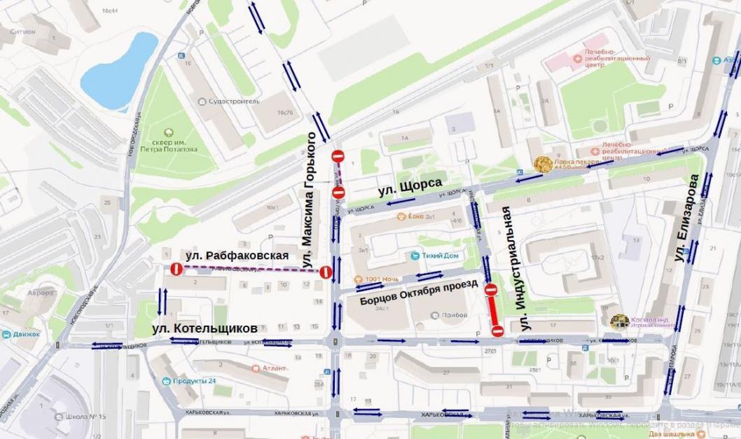 Департамент дорожной инфраструктуры и транспорта администрации Тюмени