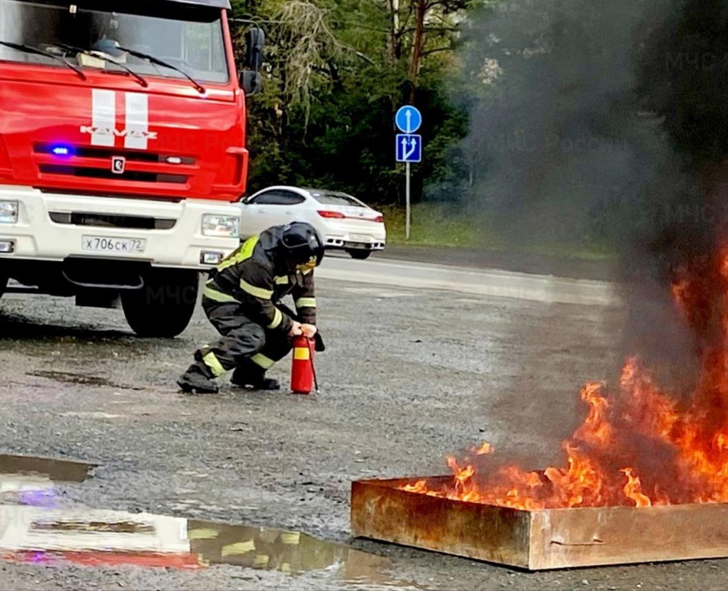 ГУ МЧС России по Тюменской области