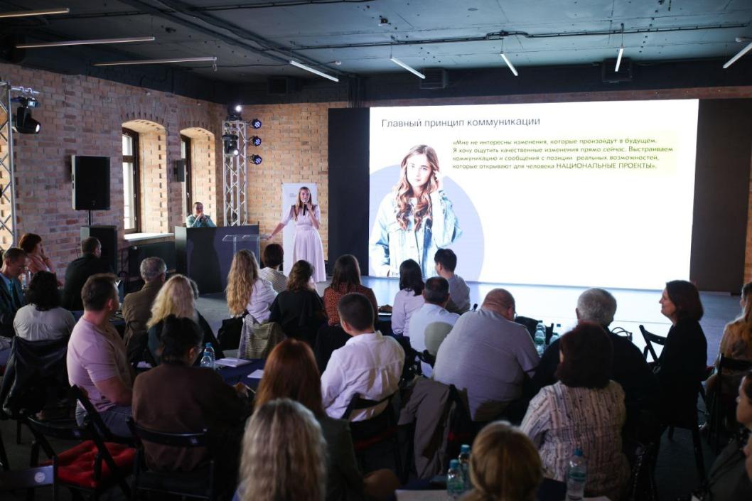 ЦУР Тюменской области