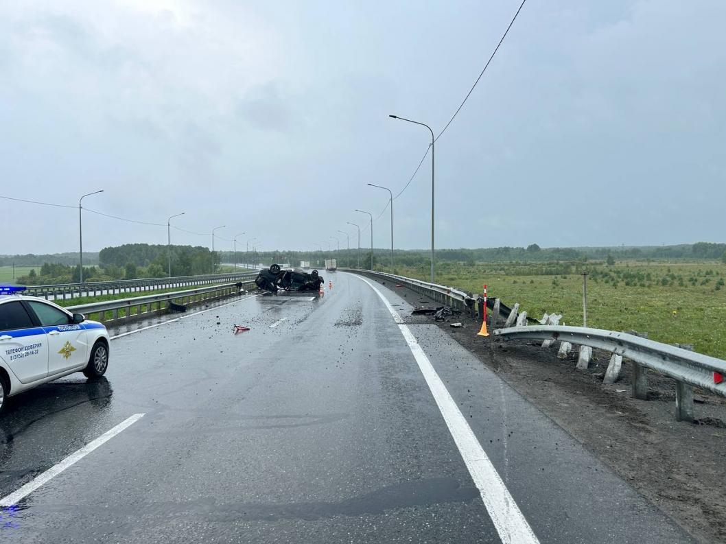 Госавтоинспекция Тюменской области