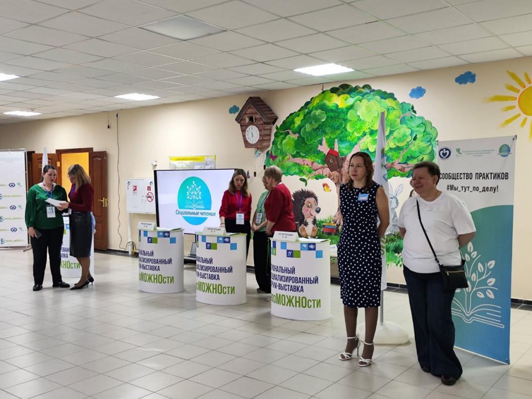 департамент социального развития Тюменской области