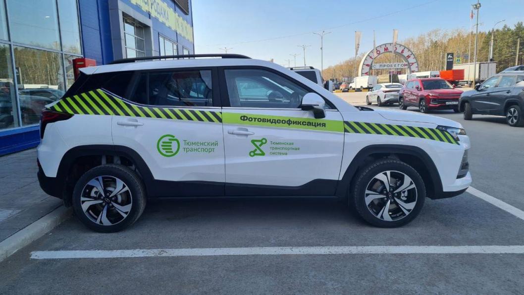 администрация Тюмени