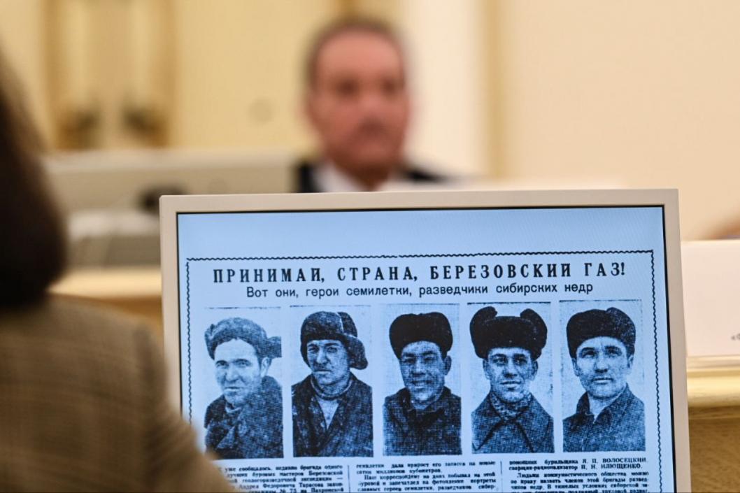 Сергей Елесин, ИА "Тюменская линия"