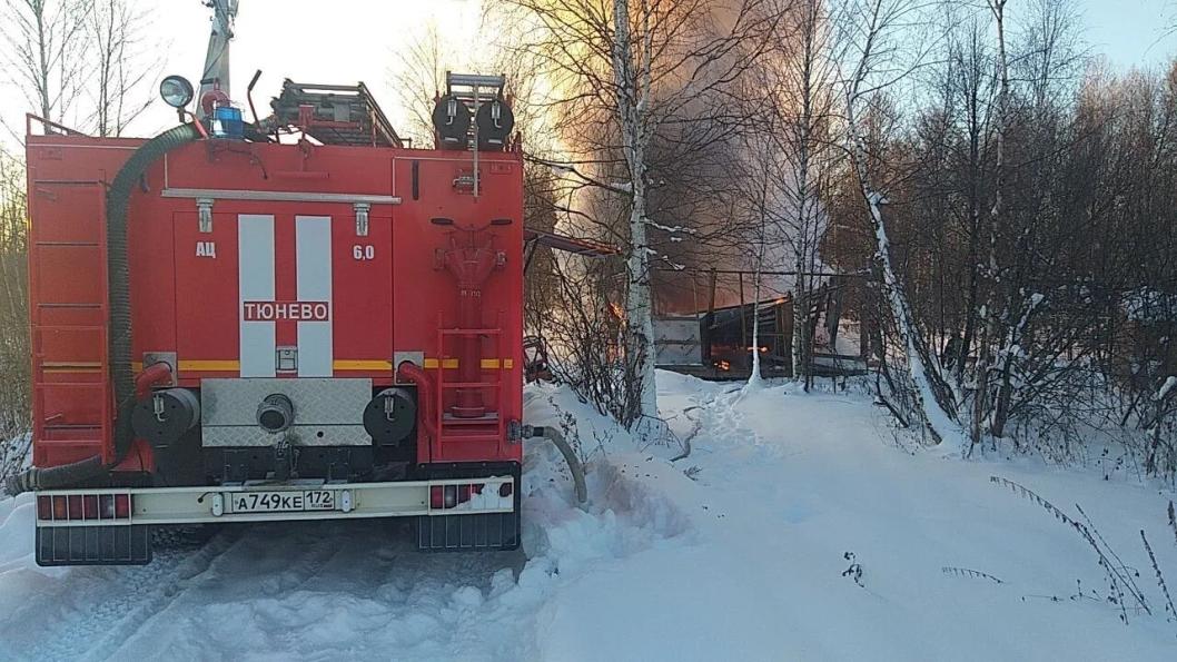  Департамента гражданской защиты и пожарной безопасности Тюменской области