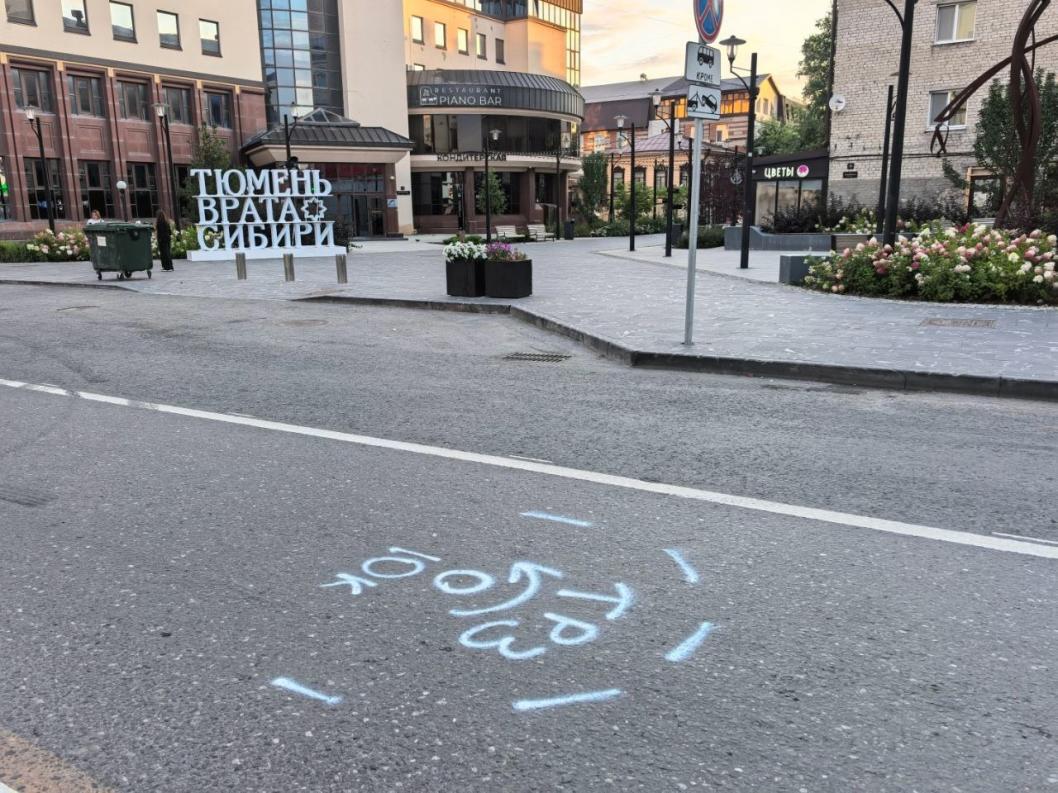  департамент по спорту администрации Тюмени