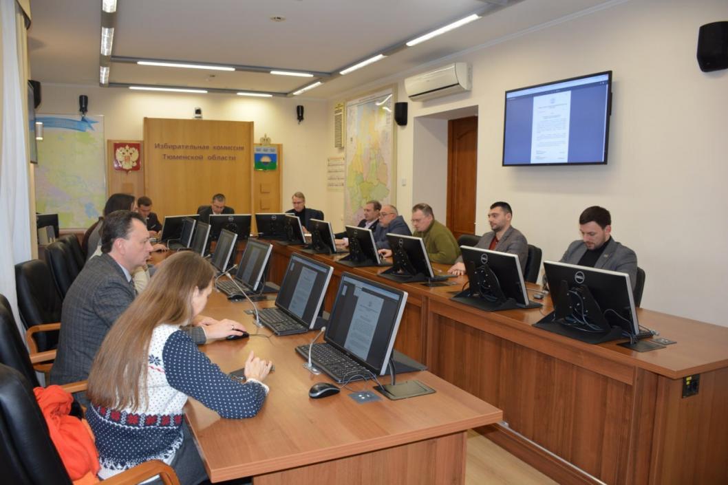 информационный центр правительства Тюменской области
