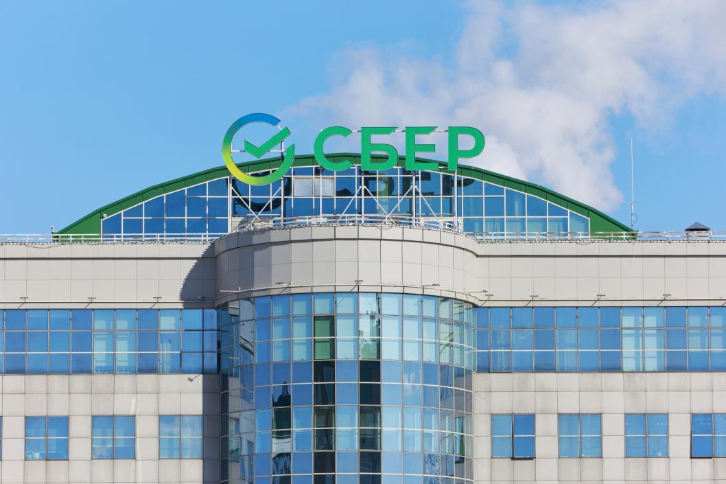 пресс-служба Сбербанка