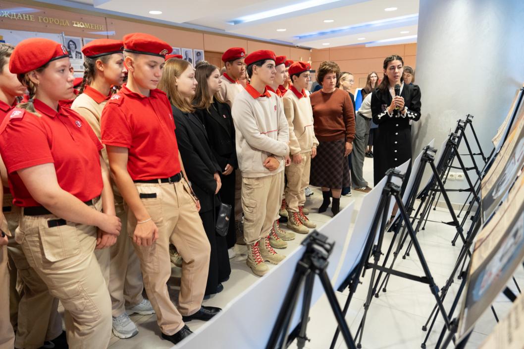 Тюменской городской думы