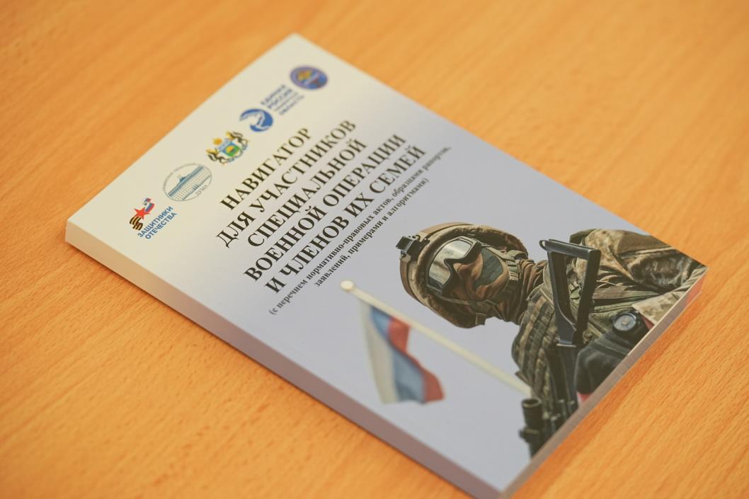 Сергей Мжельский, ИА "Тюменская линия"