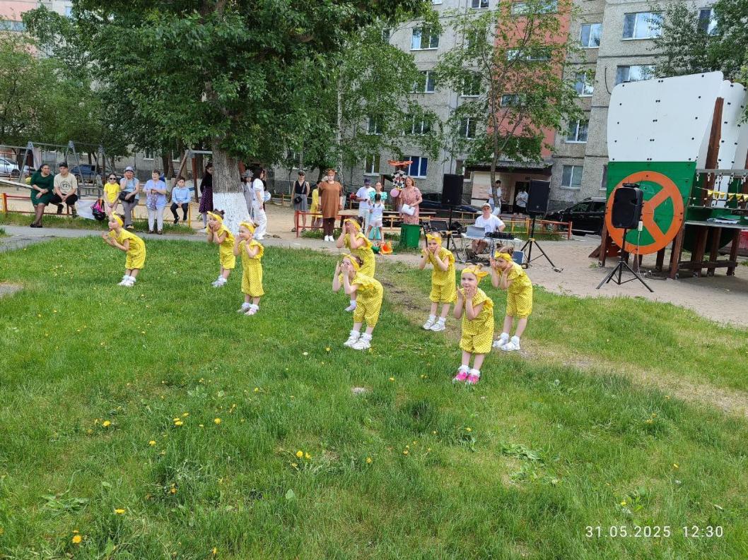 Администрация Тюмени