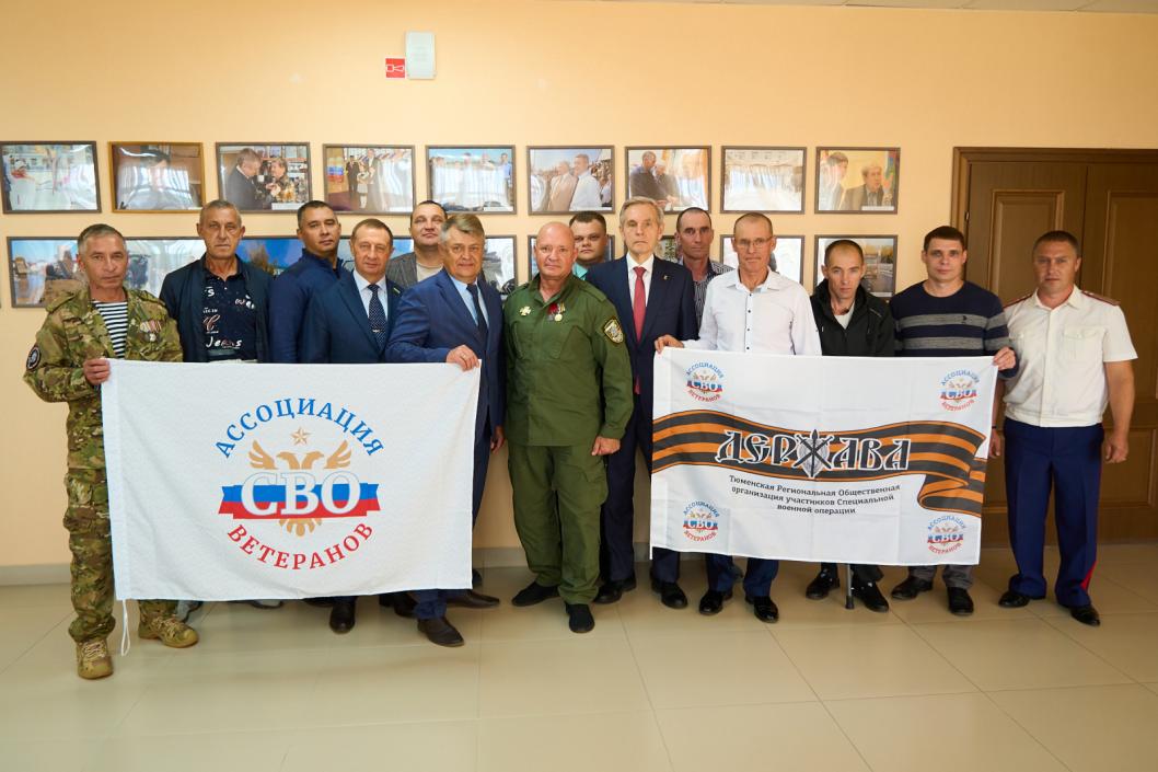 Тюменская областная дума