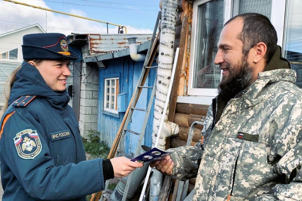 ГУ МЧС России по Тюменской области