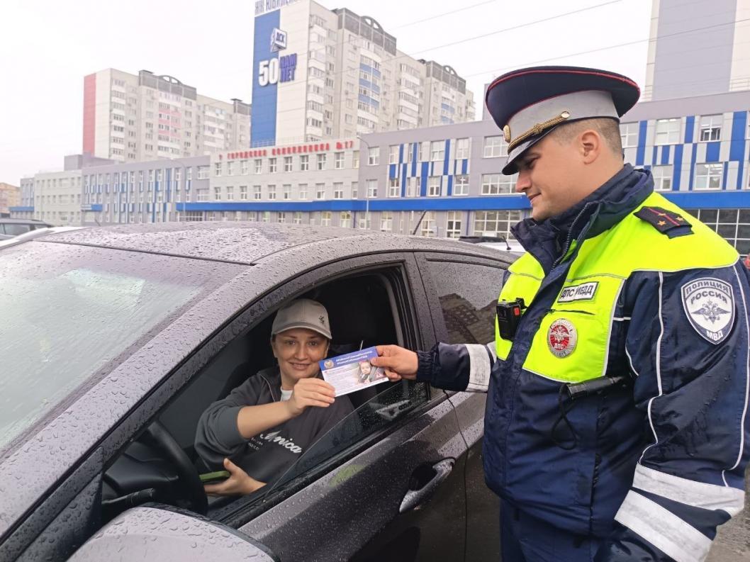 Госавтоинспекция Тюменской области