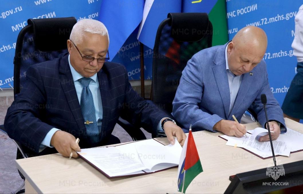 ГУ МЧС России по Тюменской области