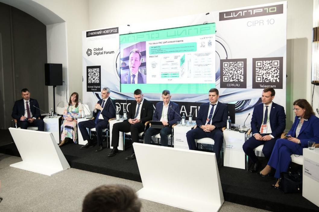 департамент информатизации Тюменской области