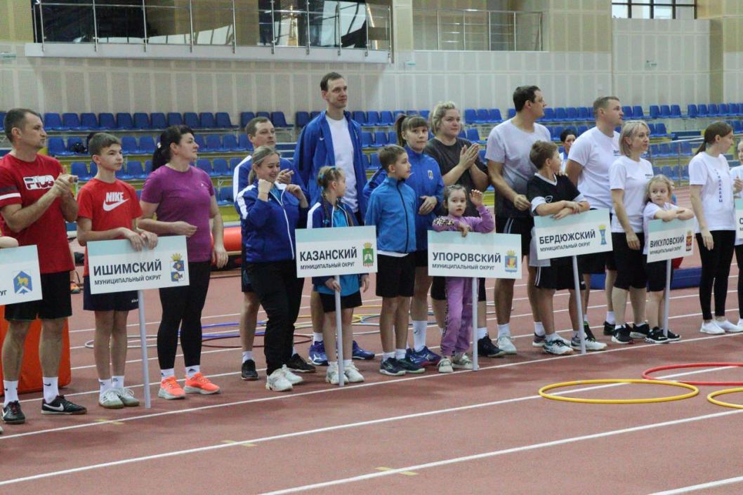 Департамент физической культуры, спорта и дополнительного образования Тюменской области