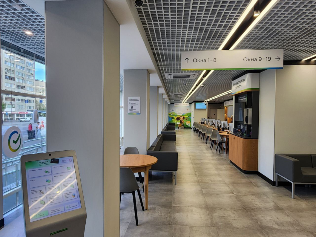 пресс-служба Сбербанка