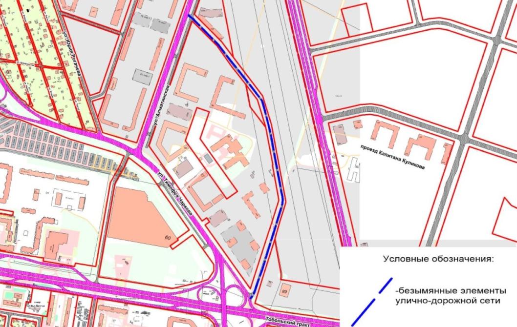 администрация Тюмени