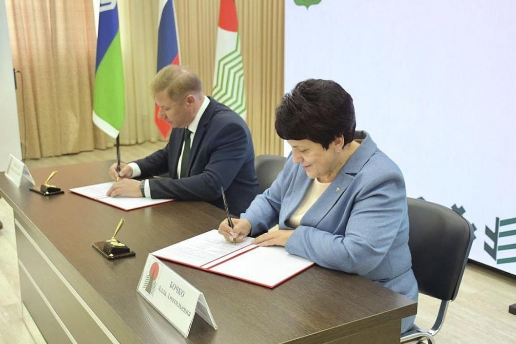 администрация Уватского района