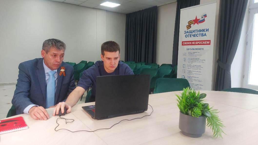 филиал фонда «Защитники Отечества» в Тюменской области