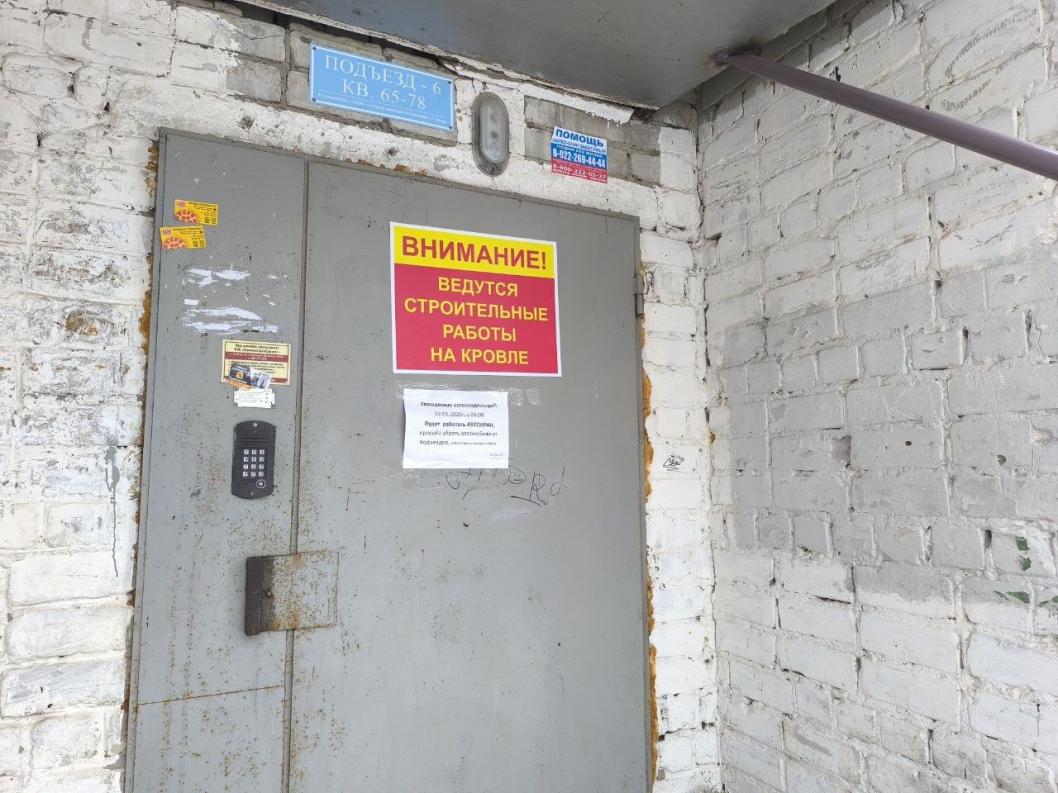 ИА "Тюменская линия"