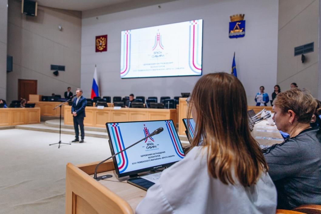 из Telegram-канала администрации Тюмени