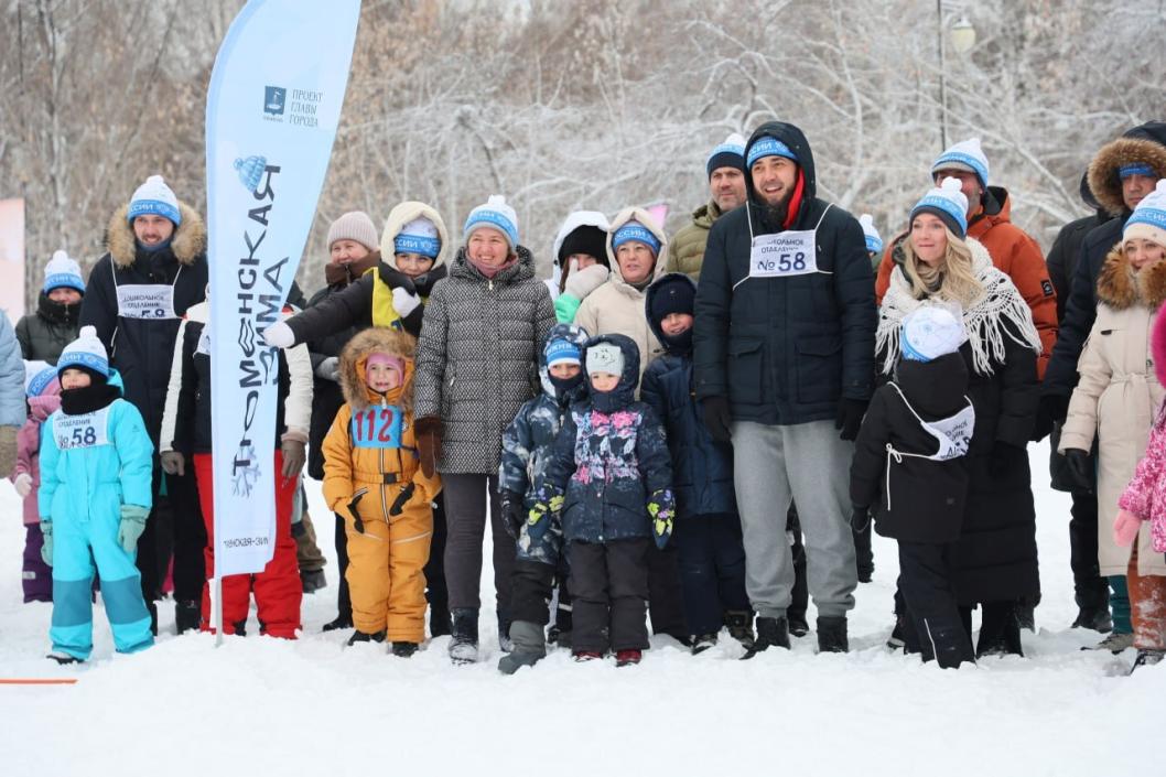 администрация Тюмени