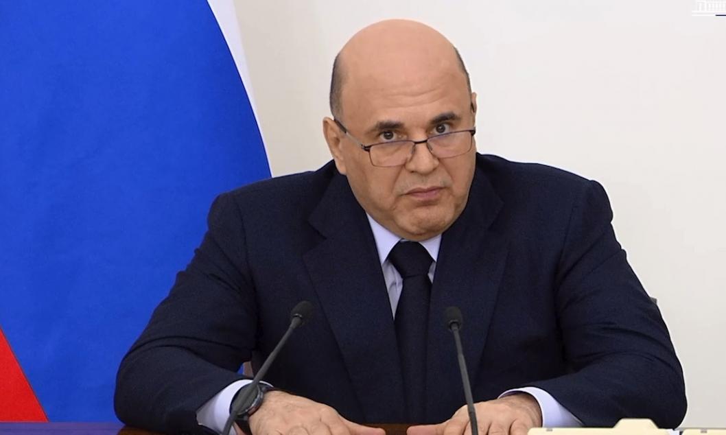 скриншот видео правительства Российской Федерации